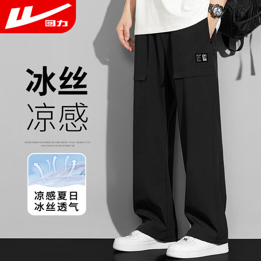 Pull back casual pants men's summer ice silk thin versatile breathable overalls loose sports pants men black L