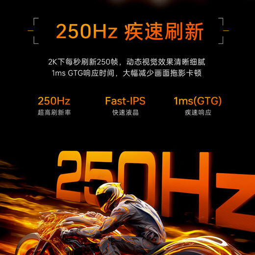 Механический 24,5-дюймовый 2K 250 Гц Fast-IPS HDR с низким синим светом 1 мс 240 разогнанный монитор для игрового компьютера для киберспорта Xingchen MZQ25F250