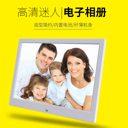 Álbum de fotos electrónico audiovisual en color marco de fotos 7/8/10/12/15/17/19/22 pulgadas reproductor de fotos de alta definición máquina publicitaria 10 pulgadas de alta definición sin memoria
