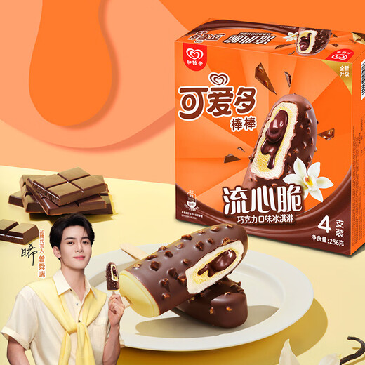 So cute. Zeng Shunxi recommends Bangbang Crispy Chocolate Flavored Ice Cream 4 pieces*64g ice cream
