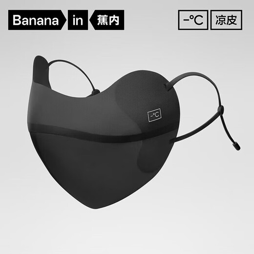 Jiao Nei Liangpi 3 series sun protection mask for men and women, anti-UV ice silk cool feeling antibacterial breathable eye protection mask