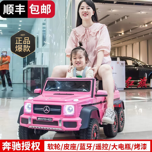 Yijing Benz Big G children's electric car four-wheel remote control swing can sit adults, children and babies off-road parent-child toy car, top equipped with paint powder + six-wheel drive soft wheel remote control swing + leather seat Bluetooth + can sit adults