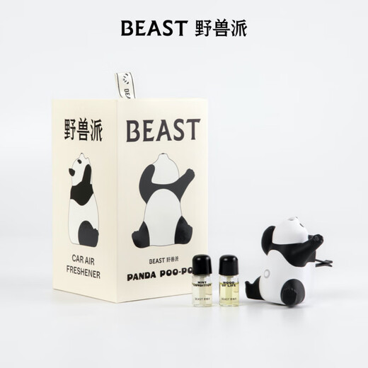 Brutalist Brutalist Panda Yawning Car Fragrance Car Fragrance Car Birthday Gift for Boyfriend or Girlfriend Panda Yawning Car Fragrance Gift Box