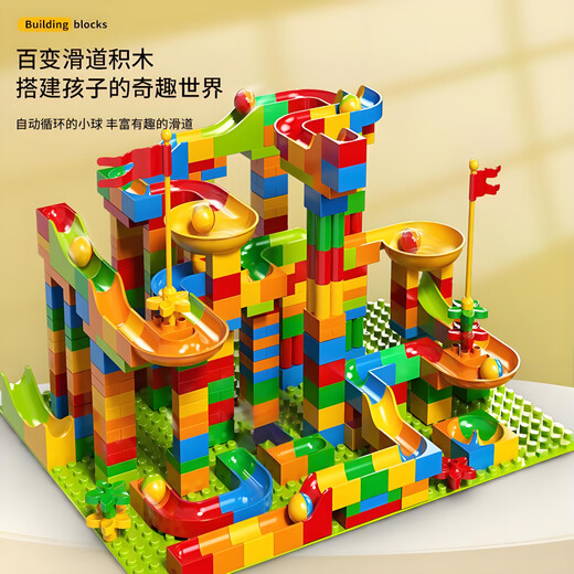Wozhi children's building blocks assembling a variety of slides and large particle Lego toys for boys and girls 3-6-12 years old birthday gifts