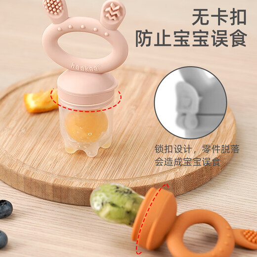 Haakaa baby food bite bag fruit and vegetable teether baby teething stick eating fruit pacifier food supplement artifact milk yellow 1 pack