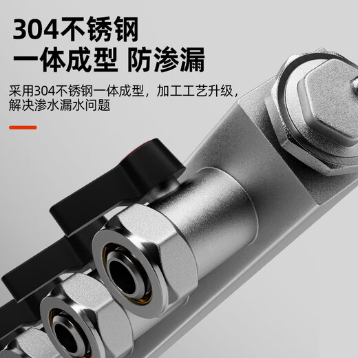 Liansu 304 stainless steel water distributor, floor heating water distributor, floor heating water distributor, large flow water distributor, 3-way, 4-way, 4-way, 5-way water distributor, heating exhaust valve, drain valve sleeve valve, floor heating, super large flow water distributor, 5-way large diameter, fast heating