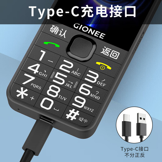 Gionee R103 4G fully networked mobile phone for the elderly, super long standby mobile phone for the elderly, large screen, big characters and loud words, spare button function phone for students, dual SIM card, dual standby, black