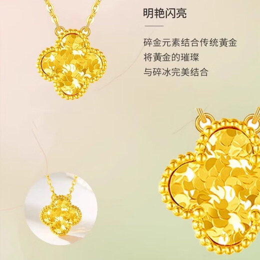Wanmu pure gold 999 four-leaf clover necklace for women, new gold pendant, crushed ice pendant, birthday gift for girlfriend, gold-wrapped silver crushed ice four-leaf clover set chain 3.98g