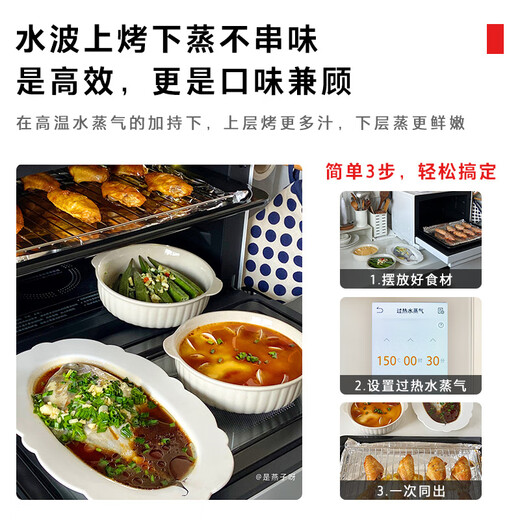 Toshiba (TOSHIBA) 20% national subsidy white pearl water wave oven high luxury household microwave oven micro-steaming, roasting, frying and stewing all-in-one steam oven 28L touch color screen YD95CNW