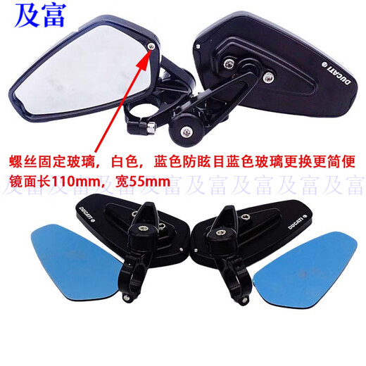 适用杜卡迪街霸V4v4s1098S骇客950改装后视镜959937手把镜 黑色单个