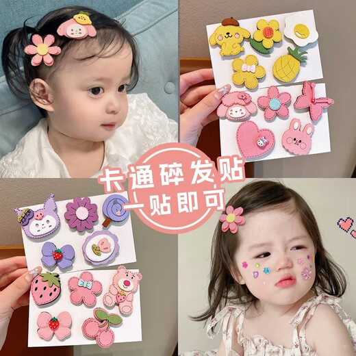 Sanrio Children's Cartoon Velcro for Girls Hair Sorting Artifact for Girls with Side Bangs Hairpins for Baby Hair Accessories Q609 Pink Strawberry Bear
