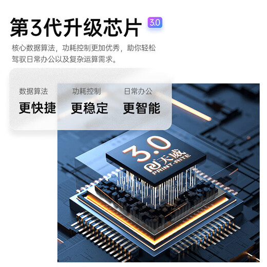 
Tianwei TN289 Powder Box Suitable Brothers L3528CDW 3568CDW Toner HL-L3228CDW 3288CDW Toner TN289-Large-Four Color Set-9900 Pages