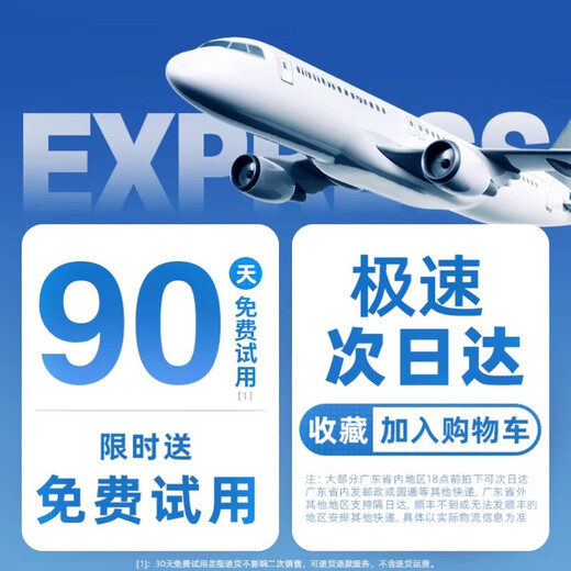 Senshier 2025 new model丨Whole house 16 C air conditioner fan cooling electric fan refrigeration bladeless tower fan silent floor fan home living room vertical dormitory smart bedroom smart 110cm top configuration 600 circulation air volume丨smart model German aviation motor丨3D surround wind feeling丨35db silent and undisturbed