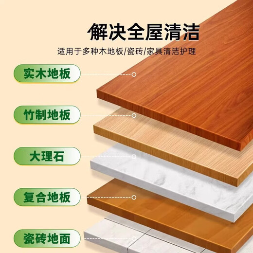 Lvbai floor cleaner camellia fragrance 3 bottles mopping tile sweeping robot floor washing machine decontamination and antibacterial