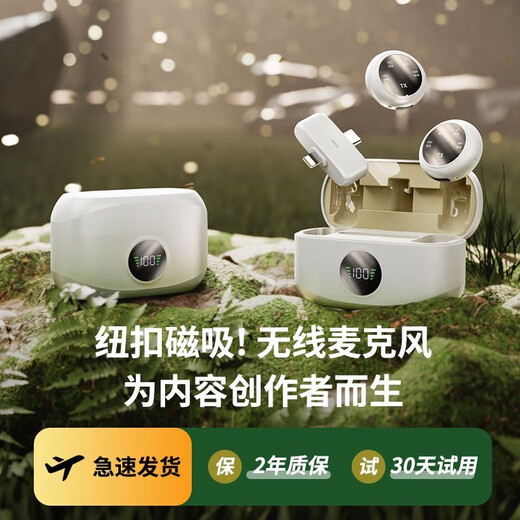 Guanqu Lavalier Microphone Button Magnetic Suction Wireless Live Broadcasting Radio and Video Equipment Special Microphone Sound Card Earphone Noise Reduction Clip-on Collar One-to-Two White Ready-to-use/can be clamped and sucked/record original sound quality Intelligent noise reduction-lossless radio-ultra long battery life