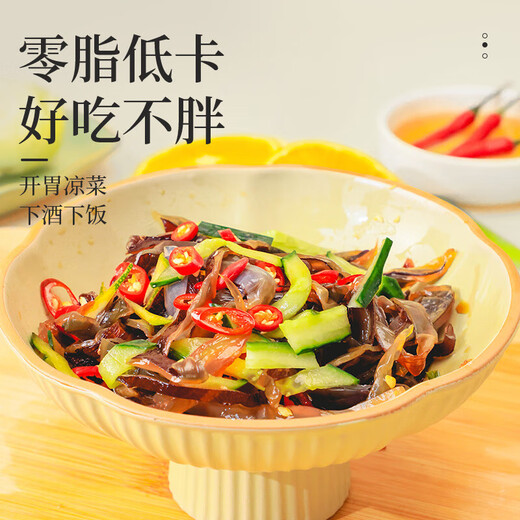 Fatty's authentic jellyfish skin barreled dry goods ready-to-eat cold non-special grade dried red sun jellyfish head wild cotton sting dried red jellyfish skin net weight 500 grams