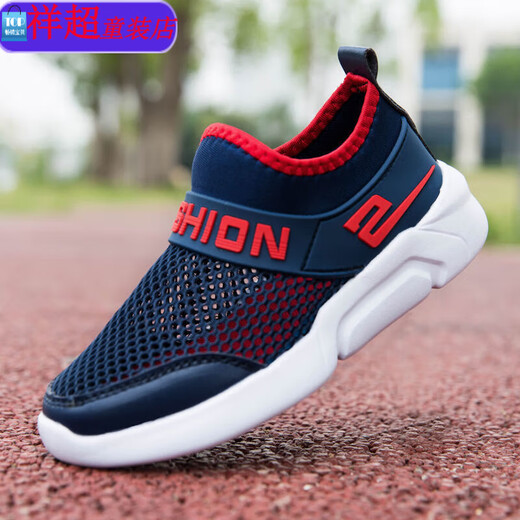 SUYOUMI summer children's breathable and deodorant sports shoes single mesh running shoes 866 single mesh dark blue 36/23.3cm inner length