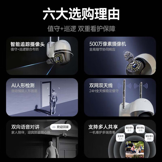 Oaks HD OUTDOOR CAME EMPLAPIER MOBILLE MOBILE TEMPRE RELOTE WIRESS WiFi Monitor à 360 degrés pas d'angle mort rotation de jauge sans angle mort 4G Réseau Panoramique Dialogue de voix extérieure