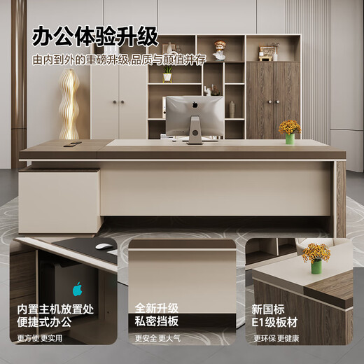 Desk Xiaobai Boss Desk Desk Simple Modern Supervisor Manager Desk and Chair Combination Office Leader Desk Set 1.8 Meter Boss Desk + Luxurious Side Cabinet + Boss Chair