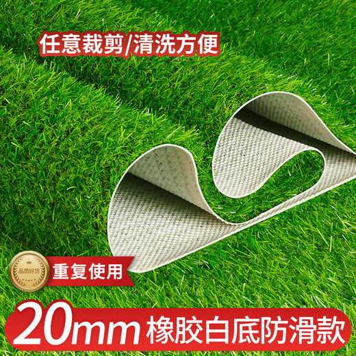 Qingya fruit shop special simulation lawn non-slip mat supermarket decoration supplies fruit and vegetable mat fake turf shelf green (1 meter wide) 2 cm. Take a few pieces and send them a few meters in length.