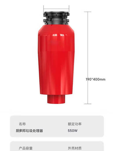 Xianzhao garbage disposer kitchen waste food household kitchen sink sewer fully automatic food waste grinder grinder pea style V series random colors