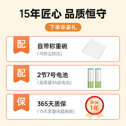 Meilen electronic scale kitchen scale household small high-precision gram weight scale baked food coffee scale Chinese medicine scale accurate 0.1g