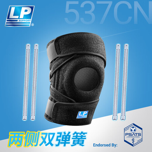 LP537CN professional strong protection sports knee pads with four spring support for heavy-duty mountaineering and hiking knees with stable and load-reducing one-size-fits-all