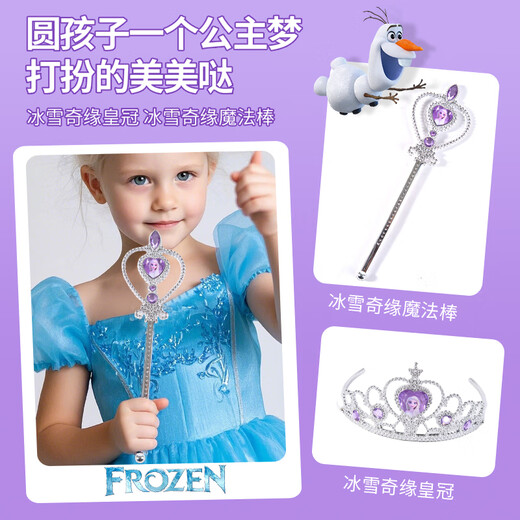 Disney (Disney) Elsa Princess Bag Children's Toys Girls Birthday Gifts 6-12 Years Old Little Girls Ice and Snow Elsa Hair Accessories Comb