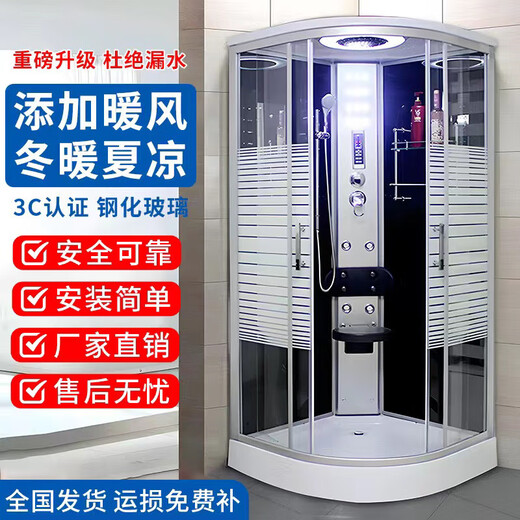 FANCYCHIC integrated shower room integrated bathroom toilet dry and wet separation partition integrated shower room glass room without roof (need to add 50 customization fee) 90x90