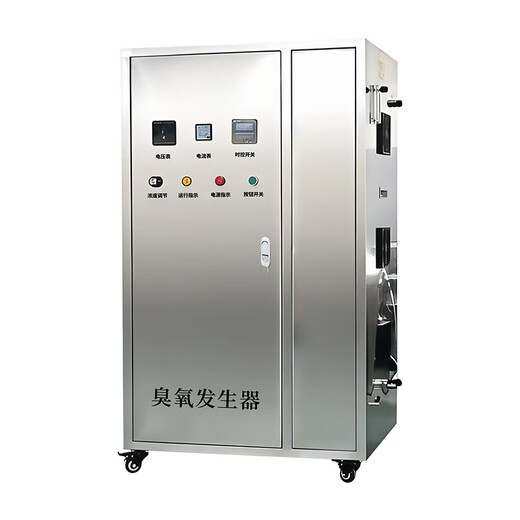 Keyuanmiao high-concentration large-scale water treatment ozone generator industrial wastewater disinfection machine food and aquaculture farm barreled pure water sterilization wastewater decolorization removal COD air source 200g/h