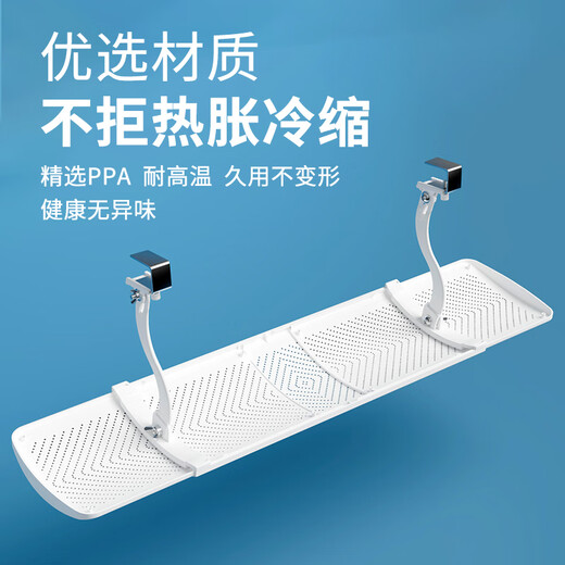 Little Queen Central Air Conditioning Windshield Ceiling Machine Anti-Direct Blow Air Conditioning Block Cold Wind Cover Ceiling Flower Machine Office General Ceiling Ceiling Machine Telescopic 58-90cm *1