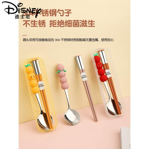 
Disney (Disney) Children's Chopsticks and Spoon Set Primary School Students 6-12 years old to go to school with portable tableware storage box Pineapple stacking [Spoon and Chopsticks Two-piece Set]