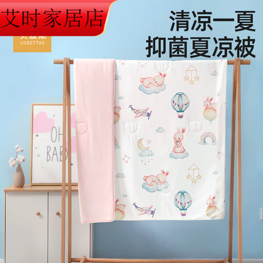 RSRDDY Summer Cool Thin Baby Quilt Baby Throw Blanket Universal for All Seasons Special for Children Forest Adventure Cool but Not Ice 7A Machine Washable 180x200cm