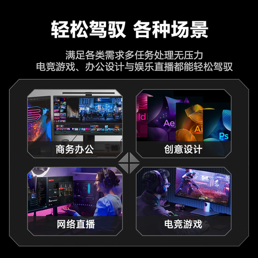 MSI Aegis S 15th generation Ultra7 265K/230F/i5 14400F desktop assembly computer host RTX5060Ti Delta gaming high-end design complete machine i5 12490F+RTX3060 12G Enjoy Edition single host