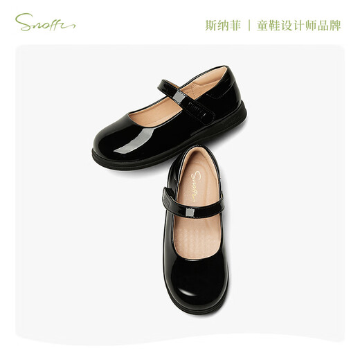 Snuffy children's black leather shoes, spring girls' campus etiquette shoes, princess shoes, medium and large children's soft-soled performance shoes, bright black 39