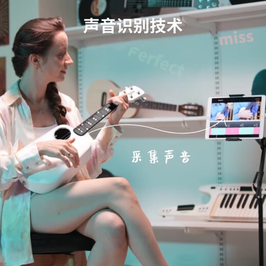 Music password [new product] Populele smart ukulele female model for beginners for children's guitar carbon fiber exquisite white [with vibration electric box model] (Newbie class 10 23 inches