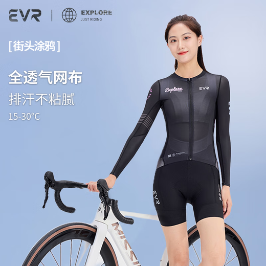 EVRExplore Series Cycling Jersey Women's Slim Printed Top Breathable and Sweat-wicking Professional Cycling Road Jersey Black L