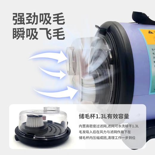 Soplador de agua para perros árticos, succión y soplado de mascotas, artefacto de secado y soplado para mascotas todo en uno, secador de pelo para mascotas de alta potencia, versión Yunyanzi-MAX de máquina de succión y soplado todo en uno