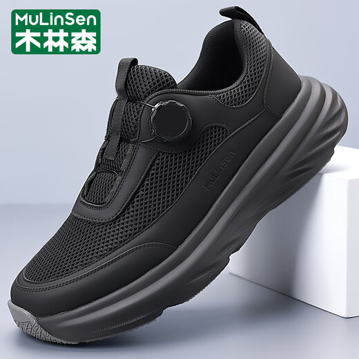 
Mulinsen men's shoes for summer new breathable mesh casual shoes for men's soft sole outdoor running sports shoes versatile walking shoes black 9855 42 leather shoes size