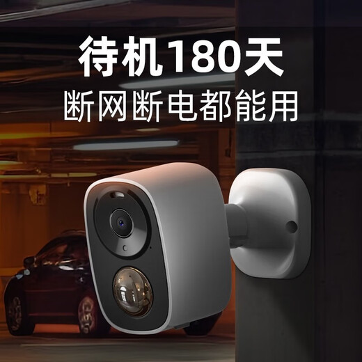 VisDakang entrance door, corridor, unplugged, rechargeable camera, battery, power-free monitor, wireless, no need to connect to wifi network, home 360 ​​degree outdoor 4g, no network and no electricity, rechargeable WiFi version, no punching + 180 days standby, 64G memory card