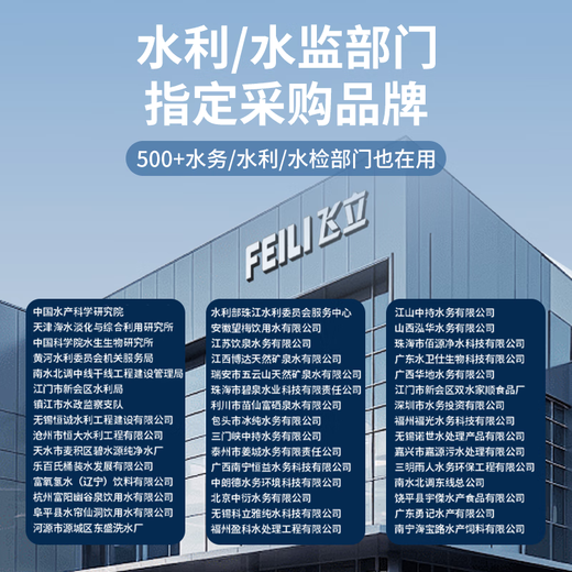 Feili stainless steel water tank self-cleaning sterilizer built-in industrial ozone sterilization domestic fire water tank SCII type external water treatment ozone generator equipment built-in WT2A double explosion cylinder (water treatment capacity 50/90 tons) body 201 stainless steel