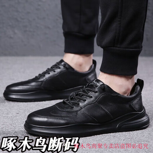 Woodpecker Leather Shoes for Men Spring and Summer 2025 New Breathable Real Soft Leather Sports Casual Shoes Trendy Middle-aged and Elderly Dad Work Shoes Black 41 Standard Sports Shoe Size