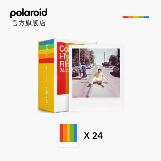 Polaroid (Polaroid) While supplies last Polaroid photo paper i-Type color film Retro single-shot photo paper Applicable to NOW/NOW+/I-2/Lab models White frame color (3 packs of 24 photos) 6272 Applicable to i-type models