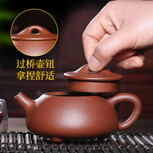 Hidden Pot World Yixing Purple Clay Pot National Assistant Purely Handmade Bottom Trough Clear Teapot Purple Clay Tea Set Jingzhou Stone Ladle Pot