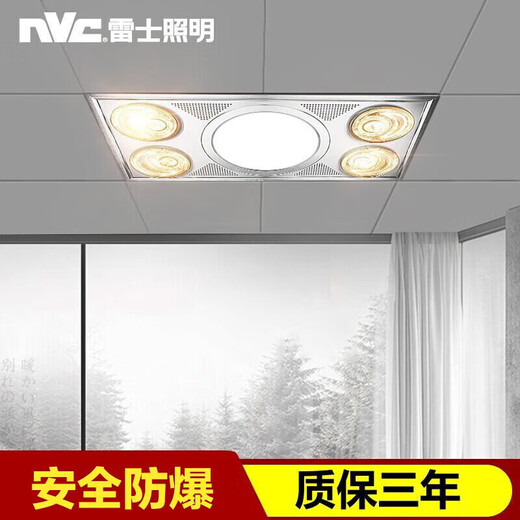 NVC multi-functional lamp heater, heating, lighting and ventilation three-in-one integrated ceiling embedded four-head lamp heater 1100w