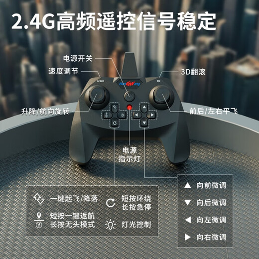 Yunya remote control aircraft children's fall-resistant long-lasting remote control toy boy toy drone foam helicopter fighter gift box J-20 aerobatic fighter-black single control dual power gift box version birthday Children's Day New Year gift