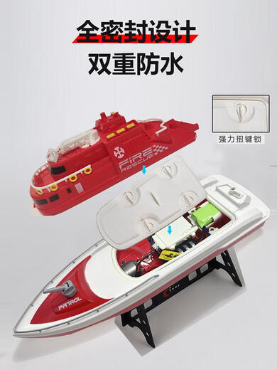 遥控消防船喷水充电高速快艇儿童男孩无线电动水上玩具轮船模型 红星喷水消防船 单电版约行驶15分钟