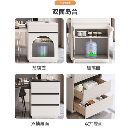 Yijun solid wood island dining table and chairs integrated 2025 new home modern high-end retractable rectangular dining table double-door island table-tea stove type + 4 plush chairs 1.4 meters slide rail socket