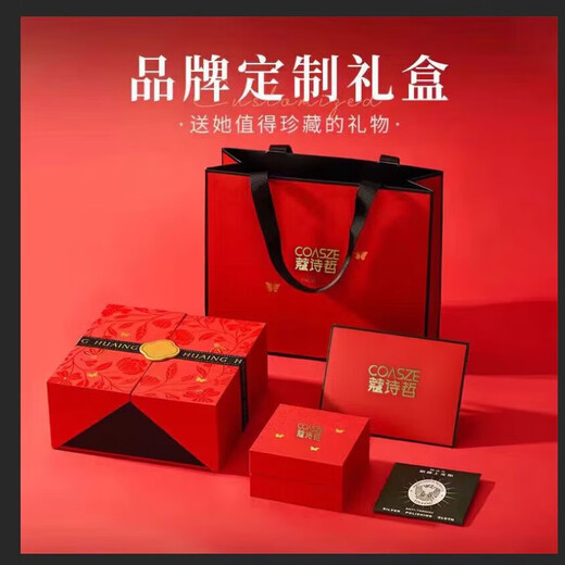 COASZE Möbius intertwined ring couple rings, a pair of light luxury plain rings, adjustable rings, Valentine's Day gift for girlfriend, light luxury style, red line couple ring