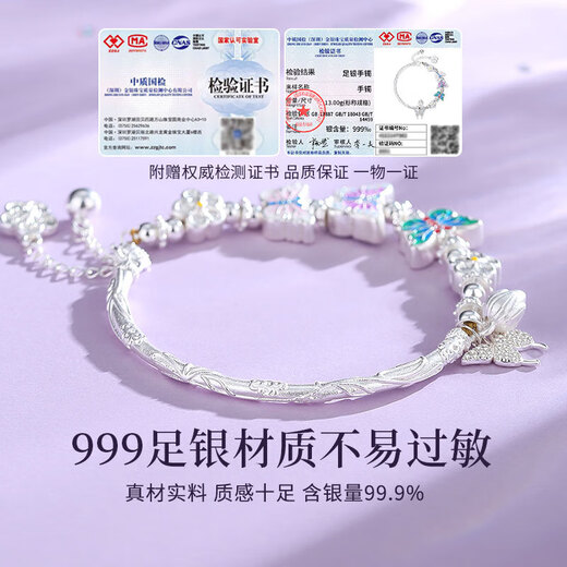 Saint Yaro 999 sterling silver bracelet women butterfly bracelet bracelet enamel half bracelet silver jewelry birthday gift for girlfriend wife Butterfly dance flower bracelet
